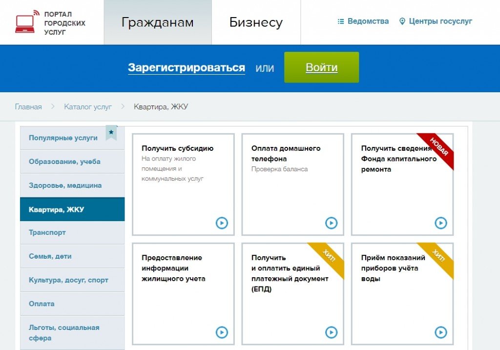 Оплатить интернет тис диалог банковской картой через интернет без комиссии