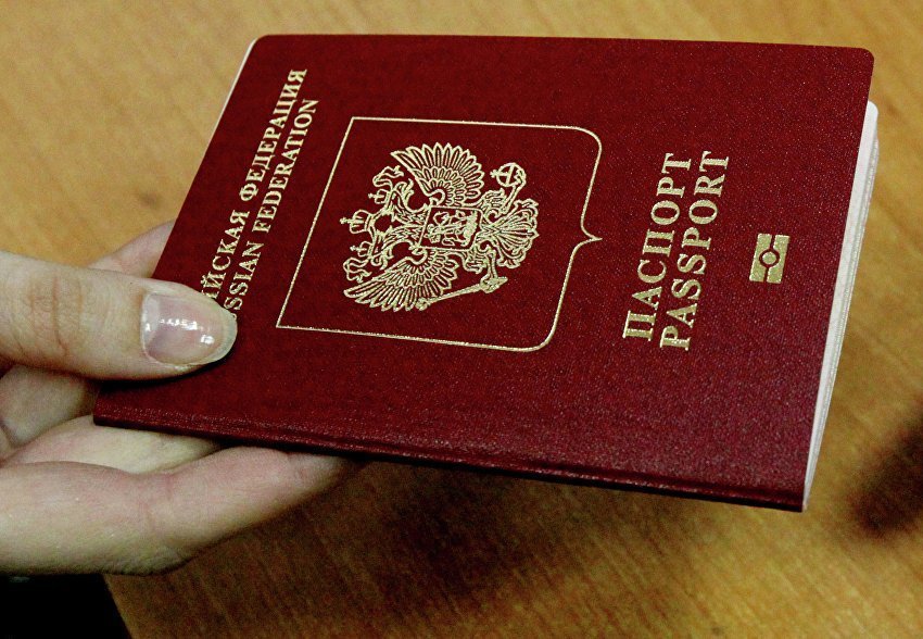 Нужно предоставить паспорт гражданина РФ